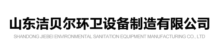 菏澤三壘塑業(yè)股份有限公司
